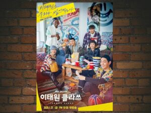 -Itaewon Class (2020)-<br>The Complete Series