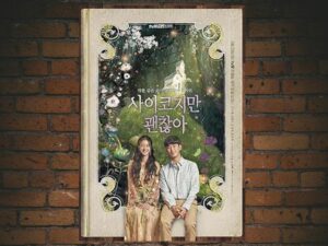 -It's Okay to Not Be Okay (2020)-<br>The Complete Series