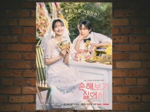 -No Gain No Love (2024)-<br>The Complete Series