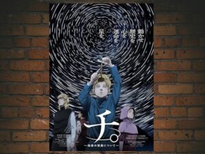 -Orb: On the Movements of the Earth (2024)-<br>The Complete Series