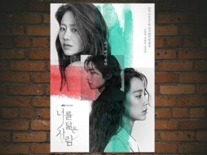 -Reflection of You (2021)-<br>The Complete Series