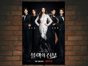 -Remarriage & Desires (2022)-<br>The Complete Series