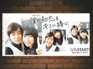 -Secret Unrequited Love (2019)-<br>The Complete Series