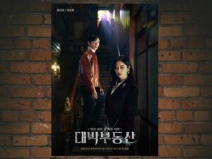 -Sell Your Haunted House (2021)-<br>The Complete Series