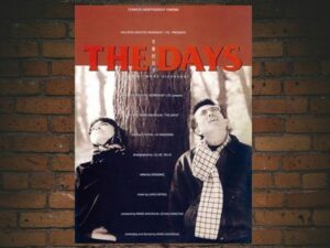 -THE DAYS (1993)-<br>The Complete Series
