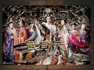 -The Empress of China (2014)-<br>The Complete Series