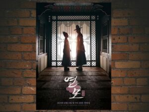 -The King's Affection (2021)-<br>The Complete Series