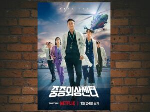 -The Trauma Code: Heroes on Call (2025)-<br>The Complete Series