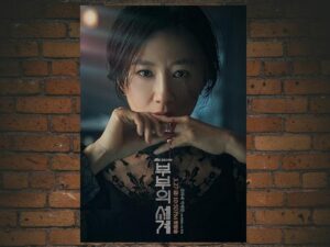 -The World of the Married (2020)-<br>The Complete Series