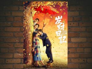 -Dreams of Getting Rich (2021)-<br>The Original Movie