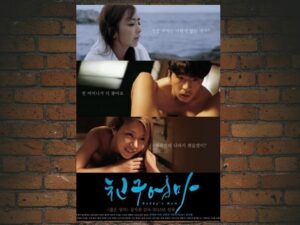 -Buddy's Mom (2015)-<br>The Original Movie