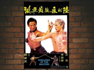-Challenge of the Masters (1976)-<br>The Original Movie