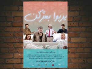 -C-section (2021)-<br>The Original Movie