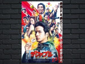 -The Fable: The Killer Who Doesn't Kill (2021)-<br>The Original Movie