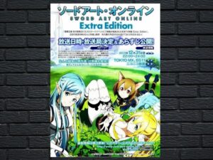 -Sword Art Online: Extra Edition (2013)-<br>The Original Movie