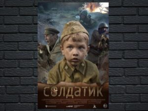 -Soldier Boy (2019)-<br>The Original Movie