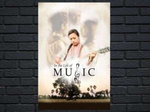 -In the Life of Music - (2019)-<br>The Original Movie