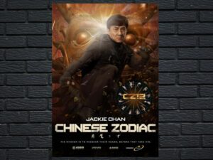 -Armour Of God 3 Chinese Zodiac (2012)-<br>The Original Movie