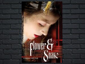 -Flower And Snake 6 (2004)-<br>The Original Movie