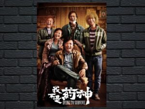 -Dying to Survive (2018)-<br>The Original Movie