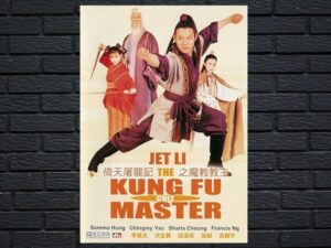 -Kung Fu Cult Master (1993)-<br>The Original Movie