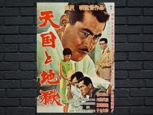 -High And Low (1963)-<br>The Original Movie