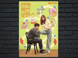 -Nothing Serious (2021)-<br>The Original Movie