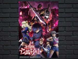 -Code Geass Akito The Exiled 2 The Torn-Up Wyvern (2013)-<br>The Original Movie