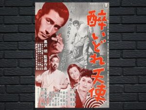 -Drunken Angel (1948)-<br>The Original Movie