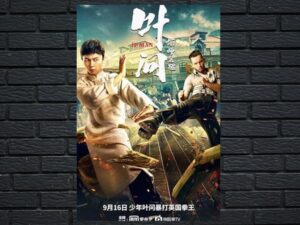 -Ip Man: The Awakening (2021)-<br>The Original Movie
