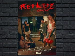 -RedLife (2023)-<br>The Original Movie