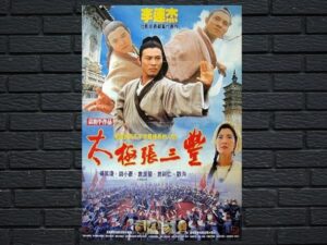 -Tai-Chi Master (1993)-<br>The Original Movie