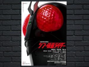 -Shin Kamen Rider (2023)-<br>The Original Movie