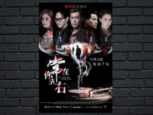 -Always Be with You (2017)-<br>The Original Movie