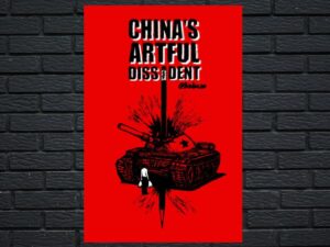-Chinas Artful Dissident (2019)-<br>The Original Movie