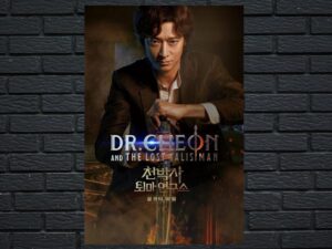 -Dr. Cheon and the Lost Talisman (SUB) (2022)-<br>The Original Movie