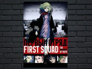 -First Squad: The Moment of Truth (2009)-<br>The Original Movie
