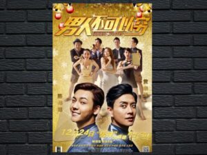 -Golden Brother (2014)-<br>The Original Movie