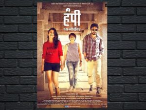 -Hampi (2017)-<br>The Original Movie