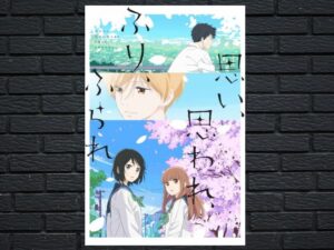 -Love Me Love Me Not (2019)-<br>The Original Movie