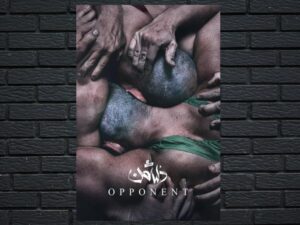 -Opponent (SUB) (2023)-<br>The Original Movie