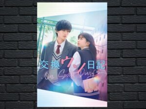 -Our Secret Diary (2023)-<br>The Original Movie