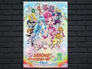 -Precure All Stars Movie DX2: The Light of Hope - Protect the Rainbow Jewel! (2010)-<br>The Original Movie