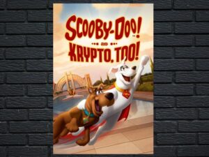 -Scooby-Doo! and Krypto Too! (2023)-<br>The Original Movie