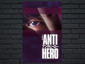 -Antihero (2024)-<br>The Complete Series