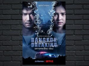 -Bangkok Breaking (2021)-<br>The Complete Series