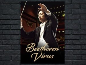 -Beethoven Virus (2008)-<br>The Complete Series