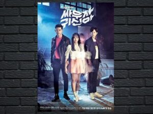 -Bring It On, Ghost (2016)-<br>The Complete Series