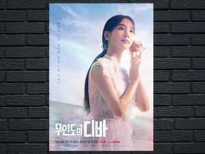 -Castaway Diva (2023)-<br>The Complete Series