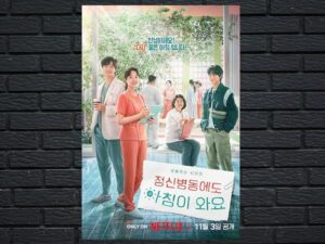 -Daily Dose of Sunshine (2023)-<br>The Complete Series